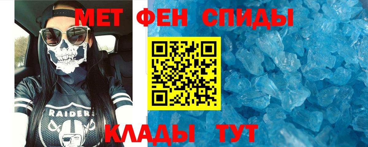 Нижнекамск  Amphetamine Розовый  Амфетамин  АМФ  Вход с VPN 