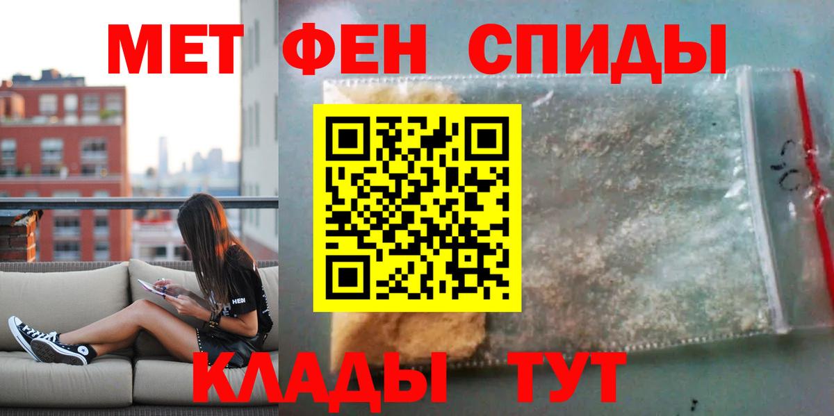 Амфетамин 98% Нижнекамск