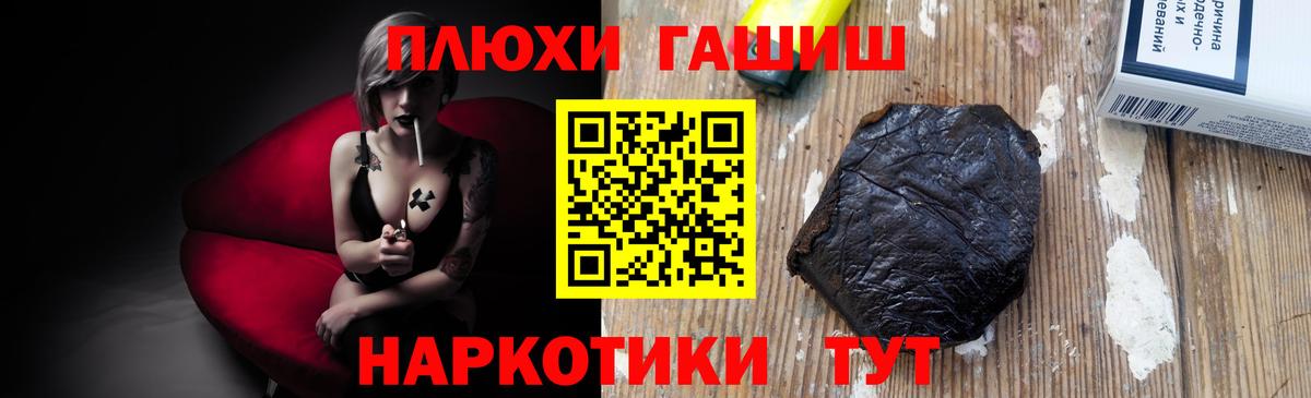 ГАШ ice o lator Нижнекамск