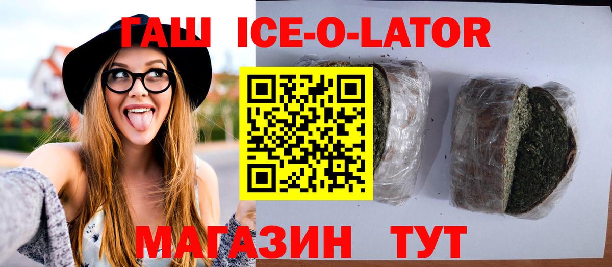 Гашиш VHQ  Гашиш  Нижнекамск  Вход с VPN 