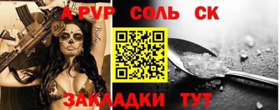 гидра Тверь