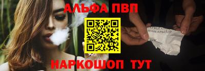 спайс Тулун