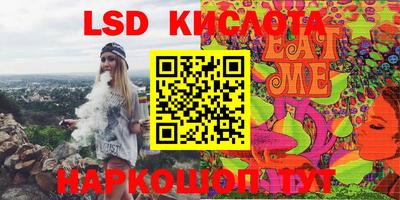 мяу мяу кристалл Татарск