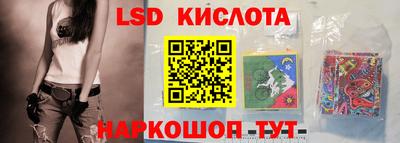 мяу мяу кристалл Татарск