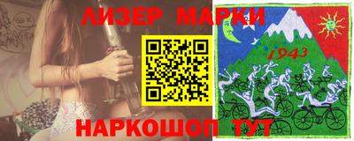 спайс Тулун