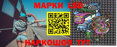 спайс Тулун