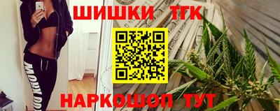 спайс Тулун