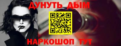 спайс Тулун