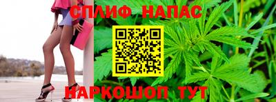спайс Тулун