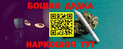 гашик Тара