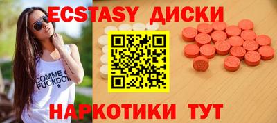 гидра Тверь