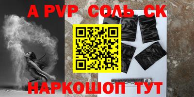 ALPHA-PVP Туймазы