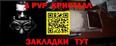спайс Тулун