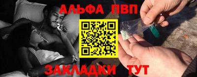 спайс Тулун