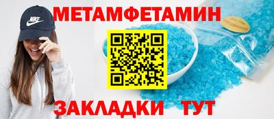 спайс Тулун