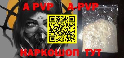 ALPHA-PVP Туймазы