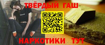 спайс Тулун