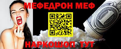 спайс Тулун