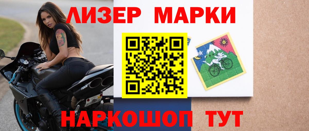 Лсд 25 экстази кислота  LSD-25 экстази кислота  Нижнекамск  Вход с VPN 