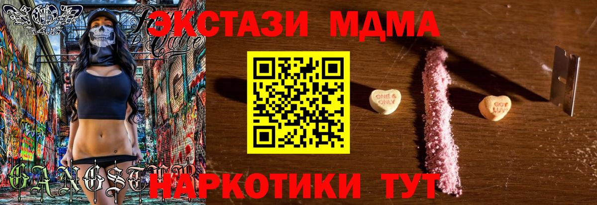 Лсд 25  COCAIN  МАРИХУАНА  Цена  Гашиш  Нижнекамск  Вход с VPN  MDMA  Меф   ТГК 