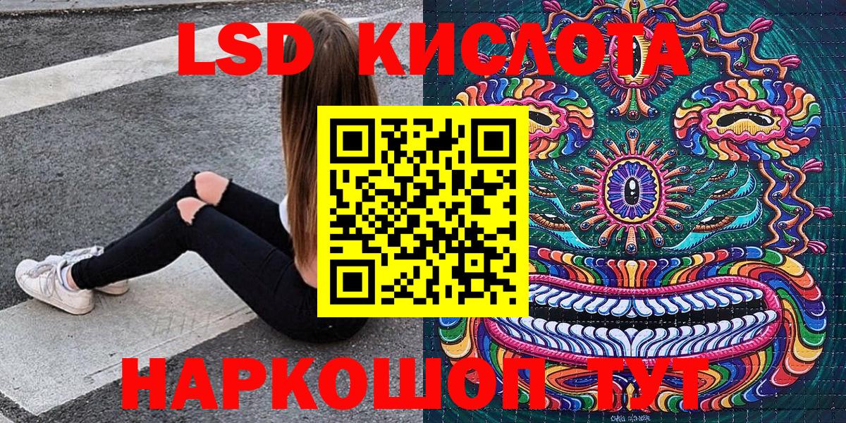 Нижнекамск  Марки 25I-NBOMe 1,5мг  цены   Вход с VPN 