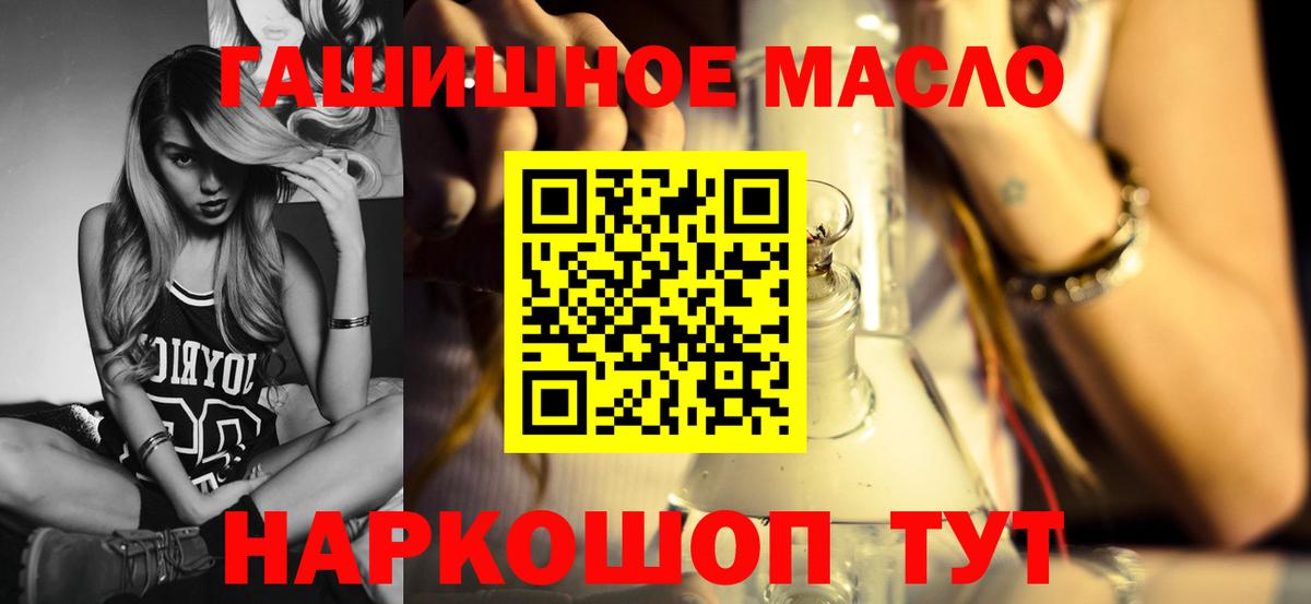 Нижнекамск  Дистиллят ТГК вейп с тгк  Вход с VPN 