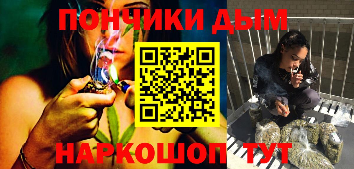 Нижнекамск  МАРИХУАНА Ganja  Конопля MAZAR  Вход с VPN 